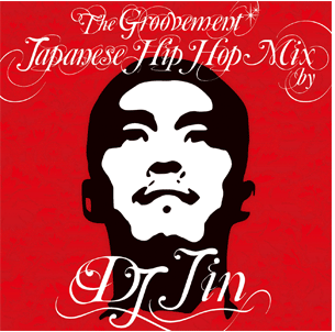 DJ jin