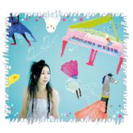 コトリンゴ - Nemurugirl