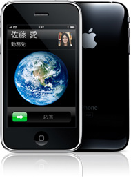 みんなが待っていたiPhone