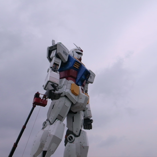 ガンダム