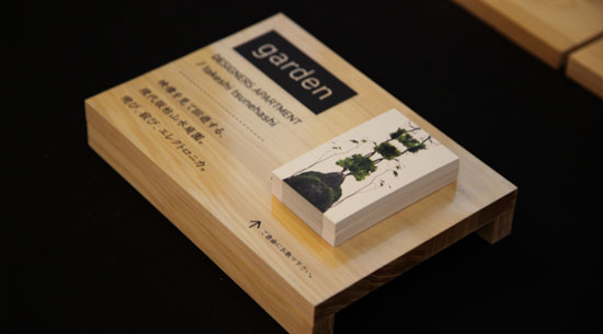 汐留クリエーターズコンペティション