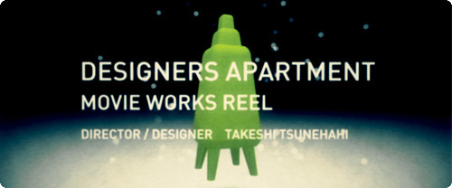designers_apartment_reel2